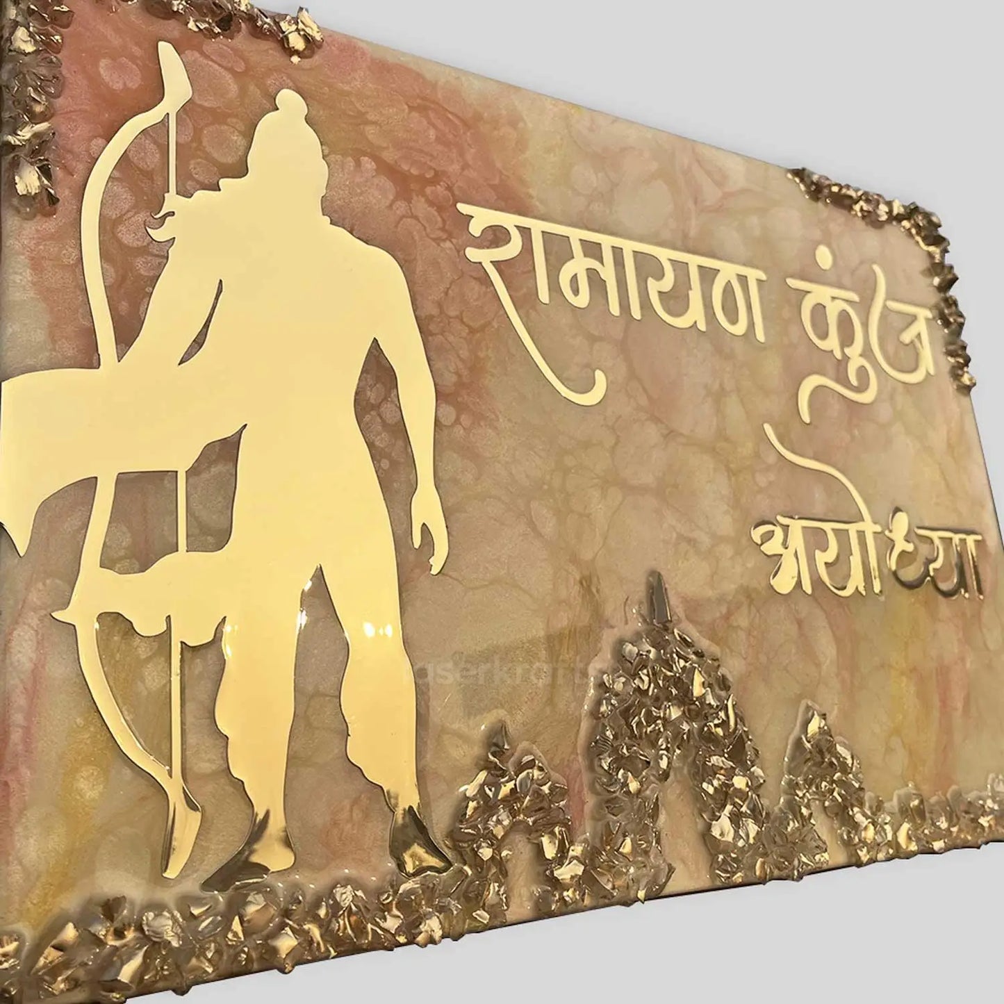 Ramayan Kunj Resin Nameplate