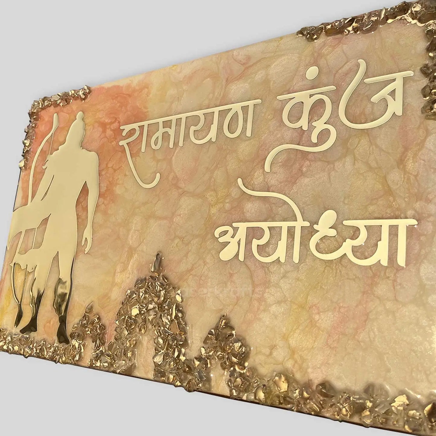 Ramayan Kunj Resin Nameplate
