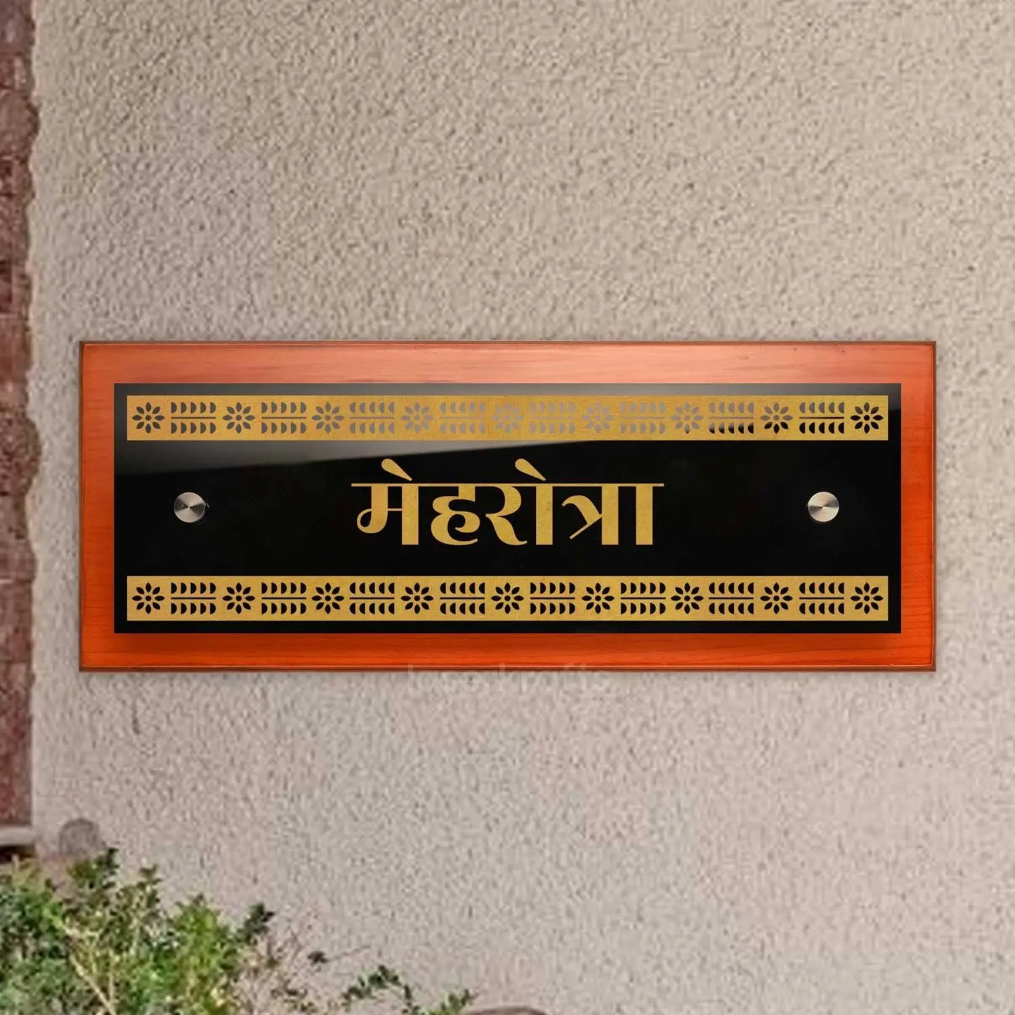 सागौन फ्लोट नाम प्लेट - बागबान (लिप्पन)