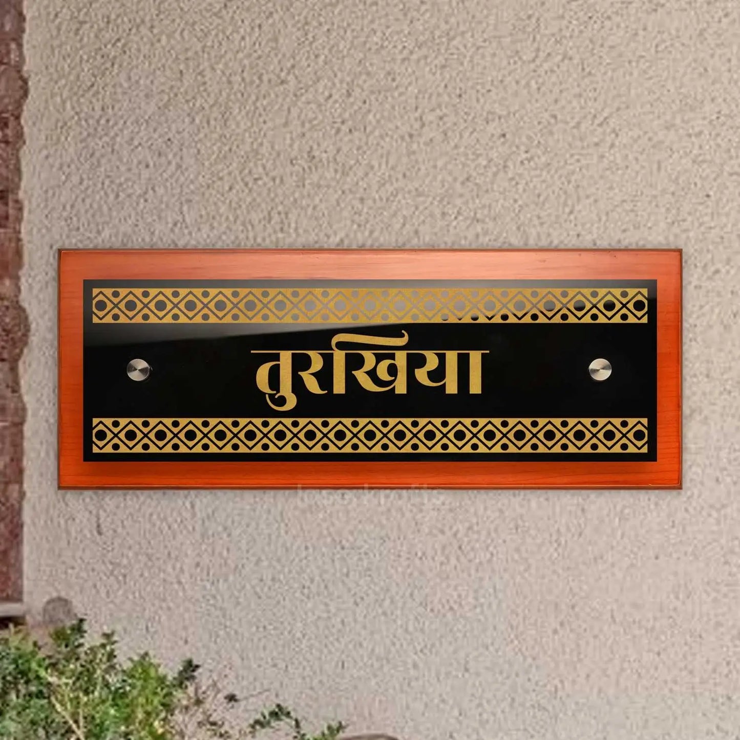 Teak Float Name Plate - Dobaraa (Lippan)