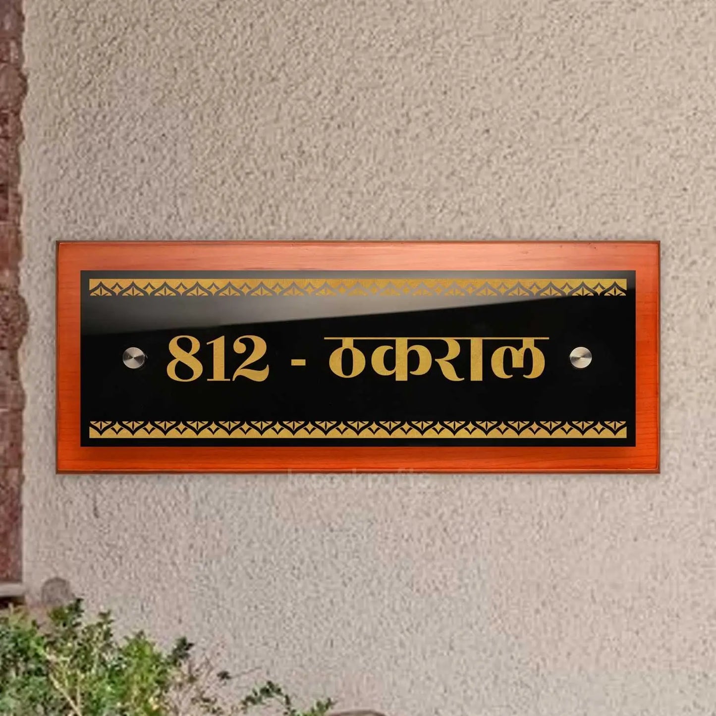 Teak Float Name Plate - Kinara (Madhubani)