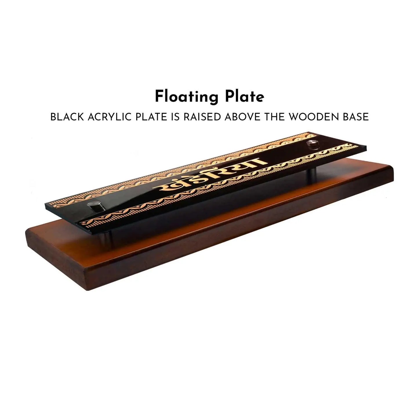 Teak Float Name Plate - Mayuri (Sanjhi Art)