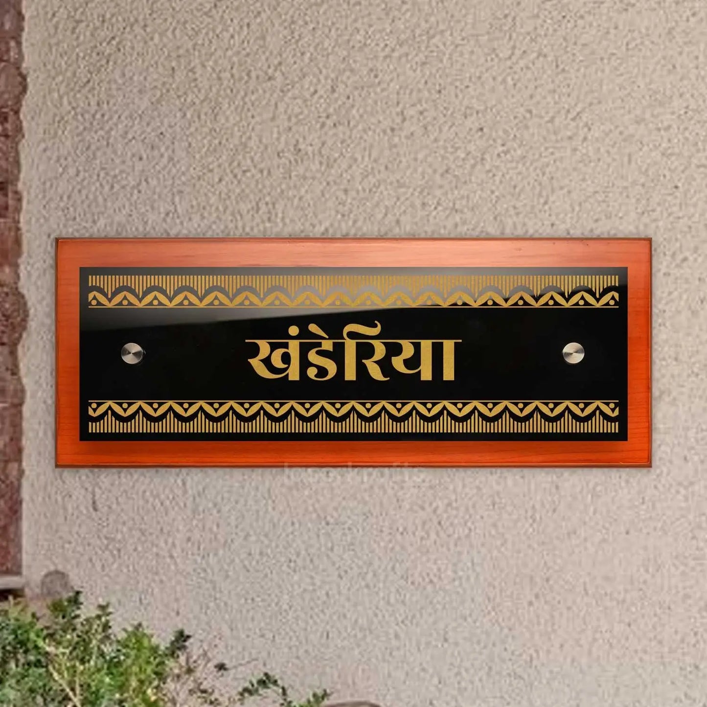 Teak Float Name Plate - Shubhotsav (Madhubani)