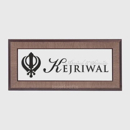 एलेग्रो नाम प्लेट - खंडा