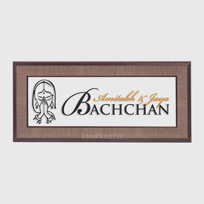 Allegro Name Plate - Swagatam