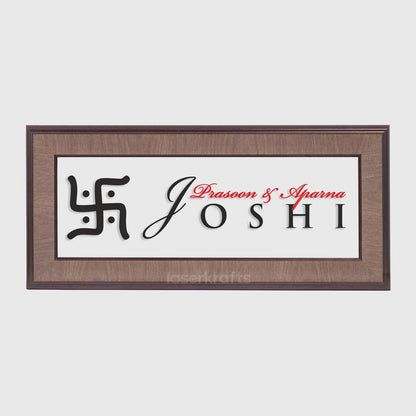 Allegro Name Plate - Swastika