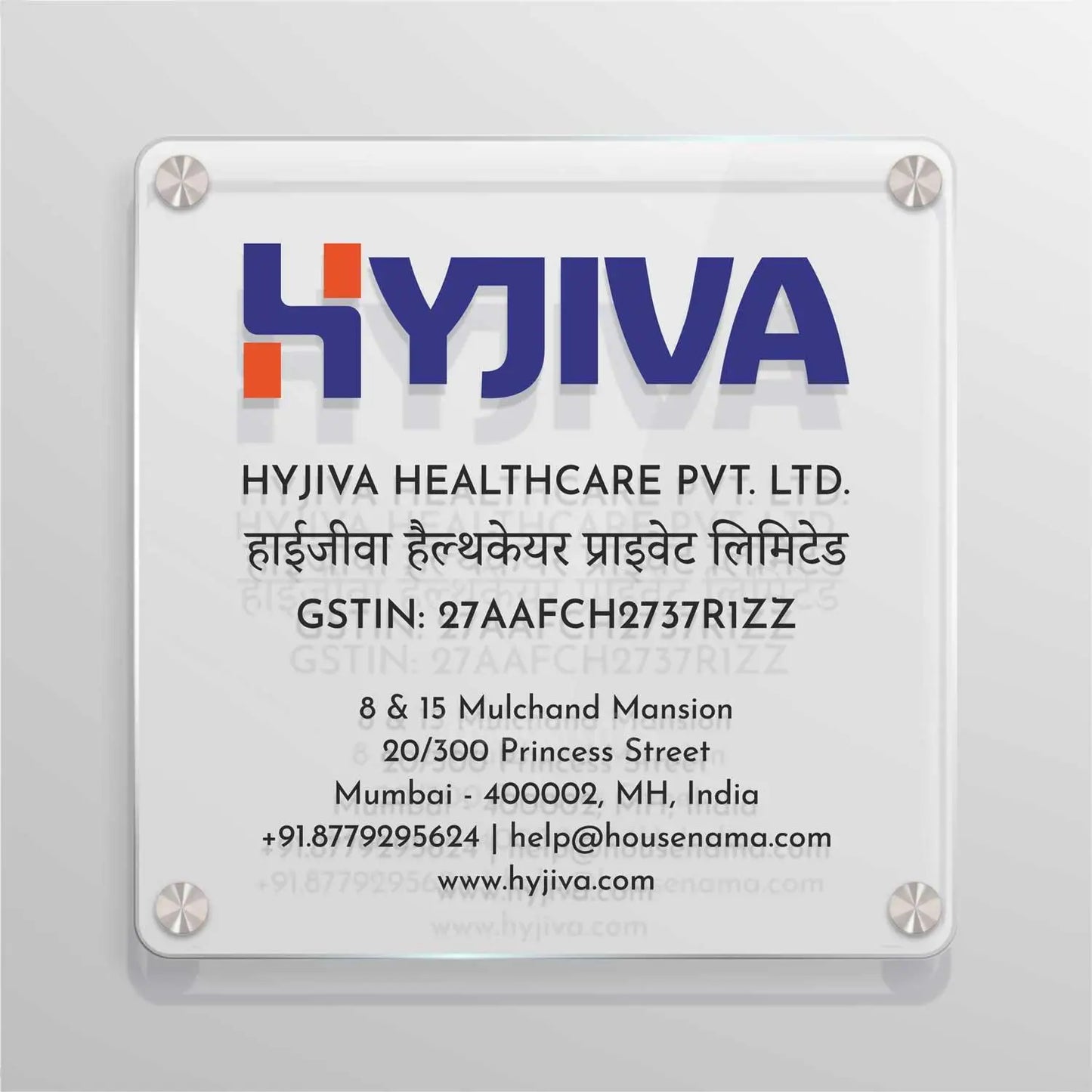 Squarica - Company GST Name Plate