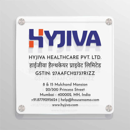 Squarica - Company GST Name Plate